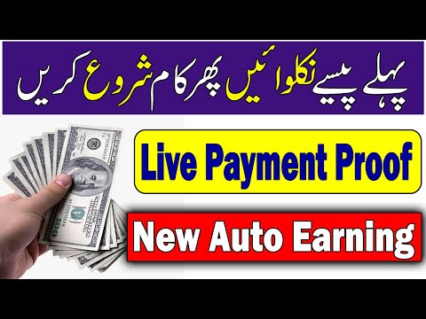 Live Proof - Free Bitcoin Mining Site 2023 - Online Earning Free - TikMining Payment Proof