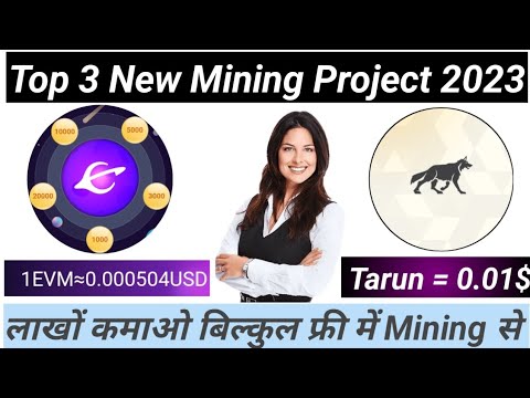 Top 3 Crypto Mining App 2023 ! Crypto mining App Update ! Best Crypto New Mining App 2023 ! #mining