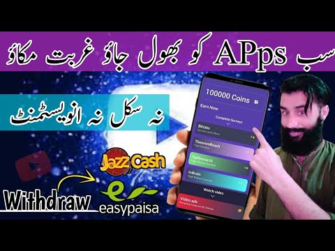 New earning app today | Work from home jobs 2023 | Online earning in pakistan